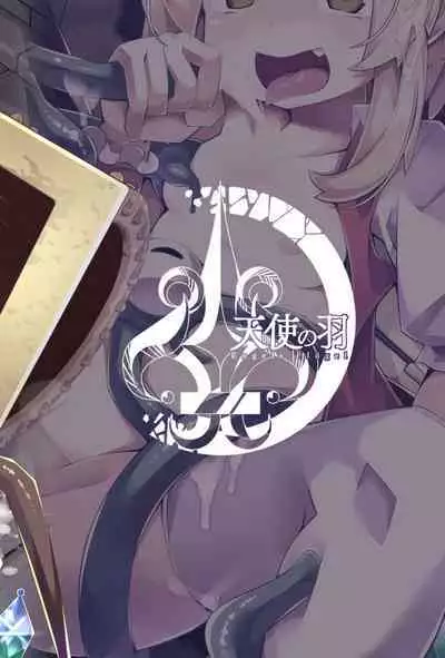 Fran-chan's Erotic Trap Dungeon: Making love to Hypnotic tentacles