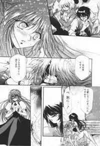 [Hayase Hashiba] OVERTURE