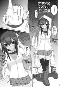 [Reggutomaho] Henkai (Mahou Shoujo Ai)