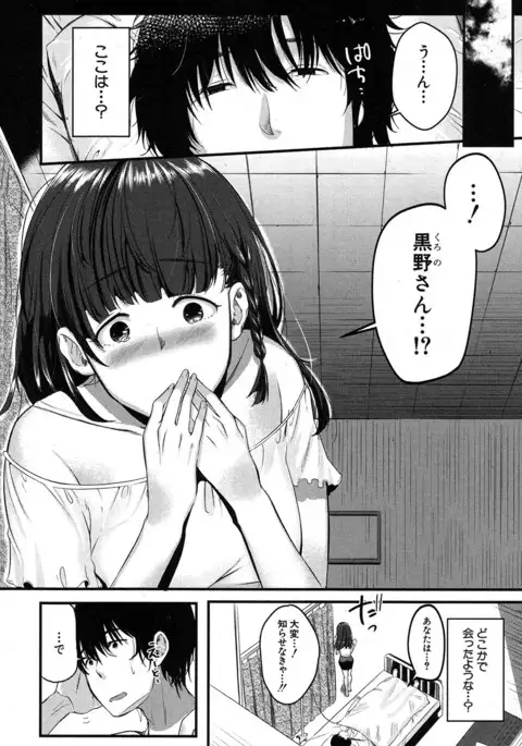 COMIC MILF 2017-06 Vol. 36