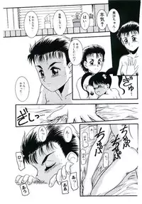 [Nakanoo Kei] Telephone: Darling