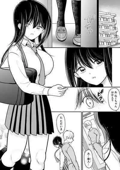 Cyberia Plus Vol.6