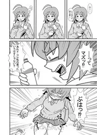 [Tori] Hiyoko Smile 7