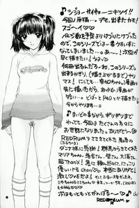 (C59) [PERFECT CRIME (REDRUM)] You and Me Make Love 4th