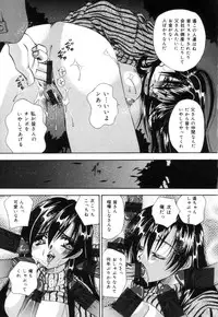 [Tachibana Takashi] Toilet no Imouto