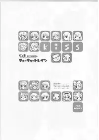 (C73) [Black Shadow, Neko-bus Tei (Sacchi, Shaa)] Choo-choo Train [Incomplete]