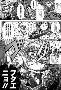 [Kaname Aomame] Hatsujo Perfume!! ~Niotte Kaide Zecchou Otome Kiriyama-san~