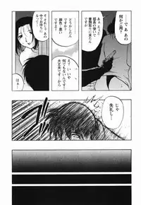 [Maeda Sengoku] Mrs. Link