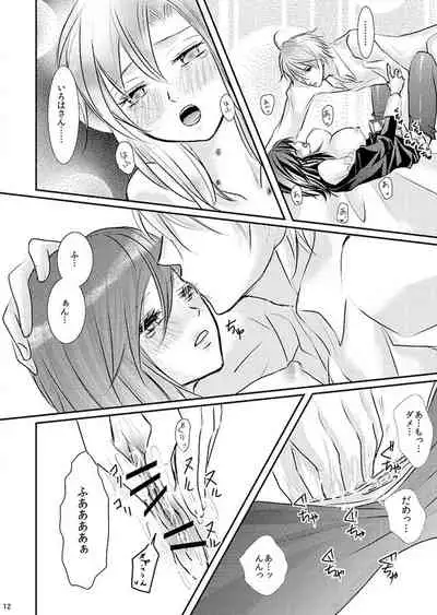 [松本ジャン子] Hana Awase Iroha x Mikoto Soushuuhen 1 (Hana Awase) [Digital]