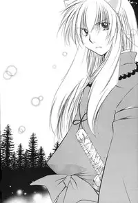 [Maple Sugar] Hajimaru Hoshi Oto (inuyasha)