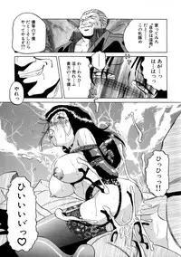 [Roy Tong-koh] INJUKI