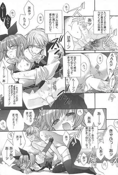 Manga Bangaichi 2011-01