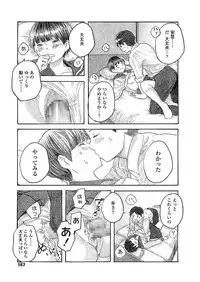 COMIC Koh 2018-03 [Digital]