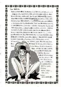 [Aranaga Hikaru] Isourou Tengoku