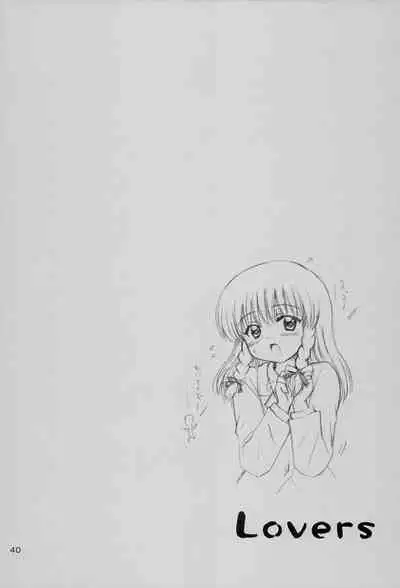 (C74) [NIKOPONDO (Aoyama Reo)] Lovers