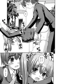 [Kaishinshi] Koiiro Parallel