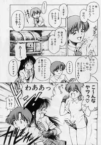 [Kouzenji Kei] V-MAX G-PRO