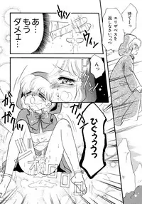 [Anthology] Akazukin Zatsugi-Dan 2 (Akazukin Cha Cha)