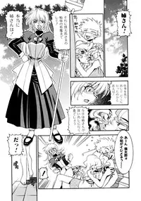 [Takuto] Chim Chim Cherry