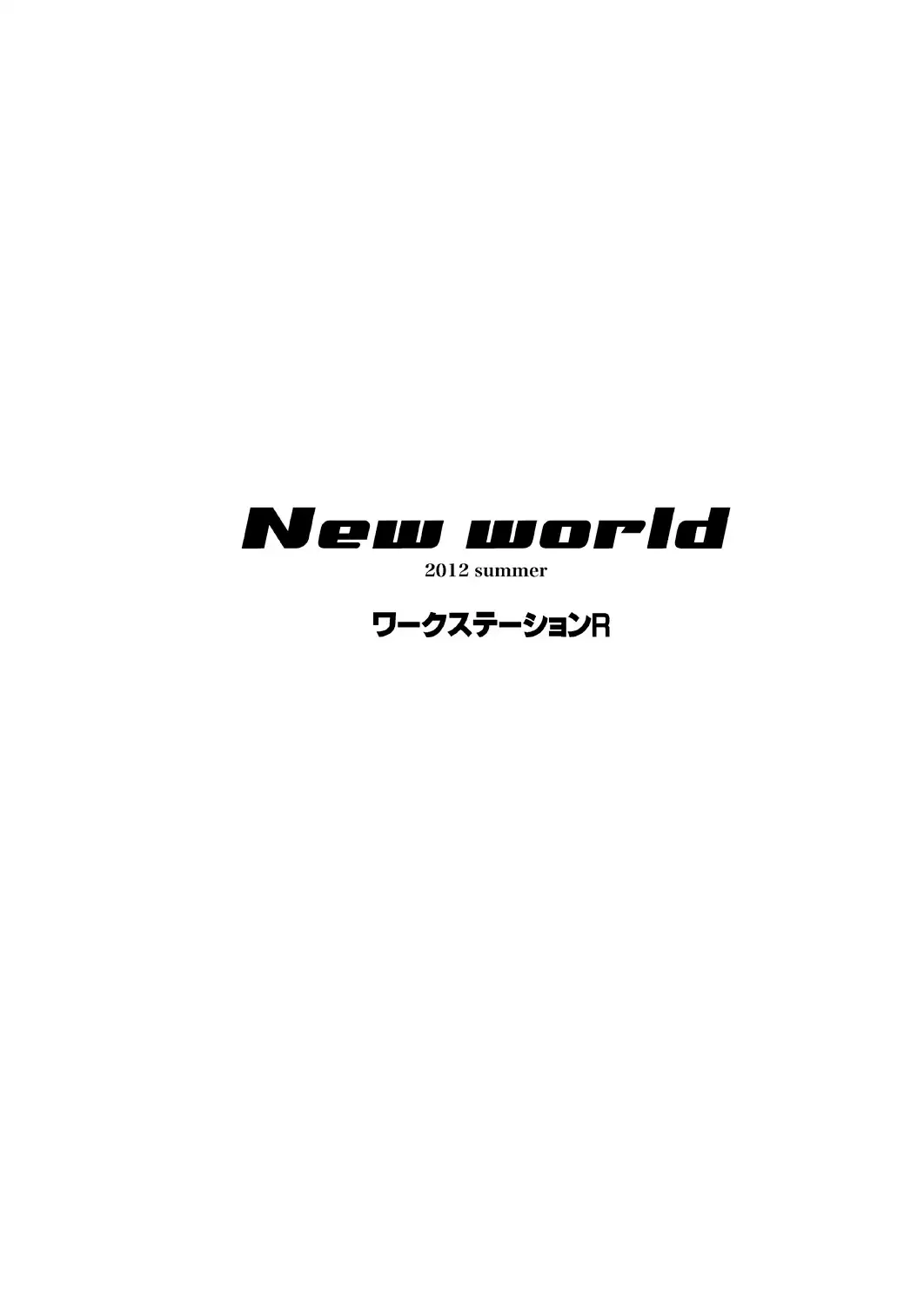 New World {Hennojin}