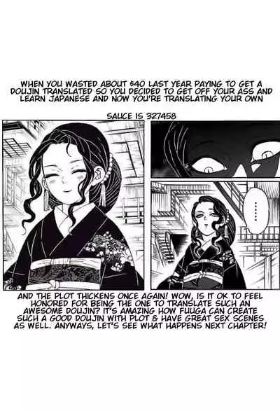 Sono Tobira no Mukougawa - behind the door Ch. 4