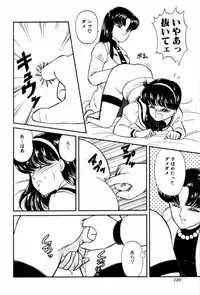 [Ozuno Mahou] Fruits Jam