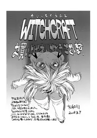 [Yamatogawa] Witchcraft [English] [Tank Scans] [Decensored]
