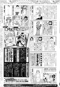 COMIC HOTMILK 2016-01