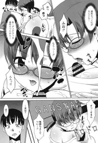 [Nekogen] Namahame Debut