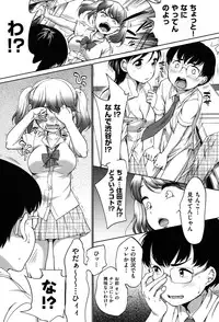 [Equal] Hatsuiku Collection [Digital]