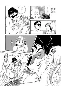 [Osada Kaname] Ai no Kazu dake Kizutsukete