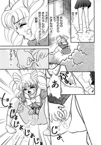 [Anthology] Lunatic Party 8 (Sailor Moon)