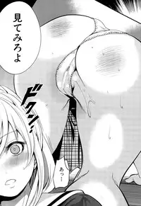 COMIC Mugen Tensei 2015-09