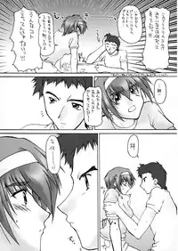 [Sago Jou (Seura Isago)] Catalpa's Emotions: the first volume (Kizuato)