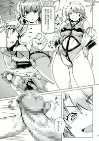 (C85) [Orange Peels (Ore P 1-gou)] Futanari!! Oudou