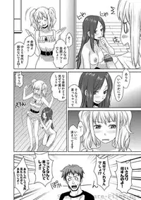 COMIC Situation Play Vol.01