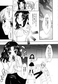 [Shikawa Yumiya] Love Damage