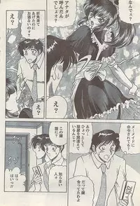 Comic Doki! Special 2007-10
