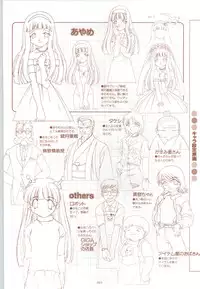 [Fujioka Tamae] RISE Capture & Materials