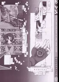 (C63) [PEACH CLASS (Tetsuno Kyojin)] Onpu (Ojamajo Doremi)