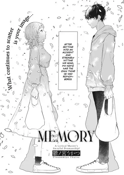 Kioku | Memory