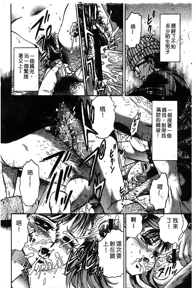 Himedorobow DELUXE Vol. 8