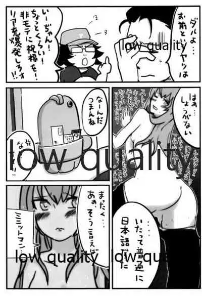 Yoimiya no THE LOST LOVERS