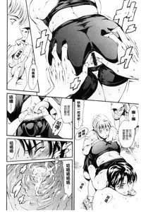 [Tuna Empire] OneShotan | 淫姊小正太 [Chinese]