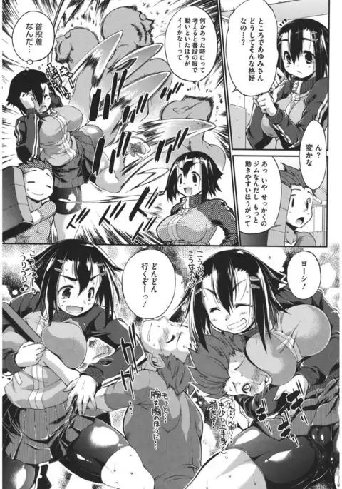 Core Colle Athlete Joshi