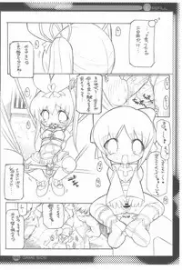 (C74) [Enmaya (BOB)] E/Refill (Various)