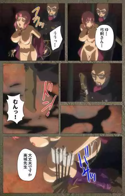 Shin Bible Black kanzenhan