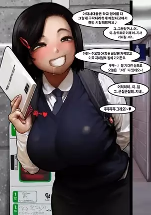 Homeless Mr Hwang | 노숙자 황모씨2