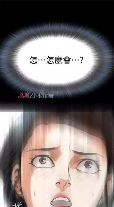 【周二连载】偷窥（作者：李乙 & 經文旗） 第1~125话