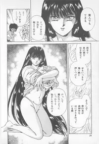 [Asagiri Yuu] Midnight Panther Volume 1 JPN